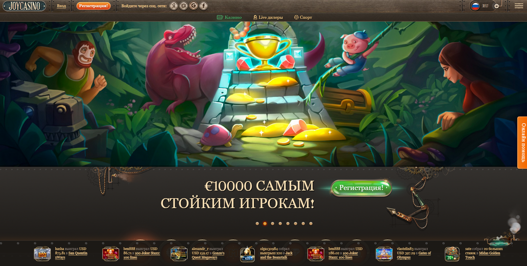 Оценка Joycasino для получения дополнительной информации